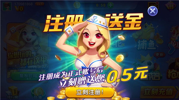 天龙娱乐app