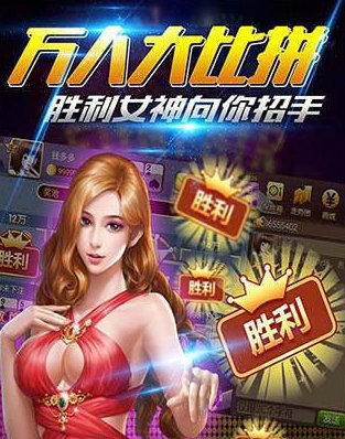 领悟棋牌旧版本