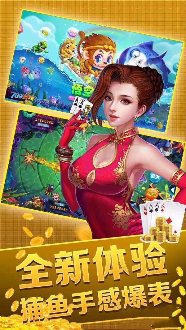 迷鹿棋牌正品官网版
