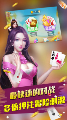 迷鹿棋牌官网版
