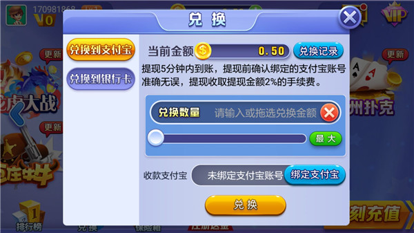 天龙娱乐app