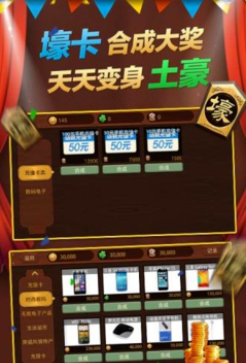 非凡娱乐app