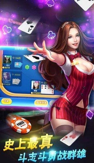 钟意棋牌正式版