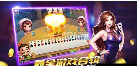 万能娱乐官网版ios