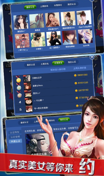 爱棋牌官网版手机版