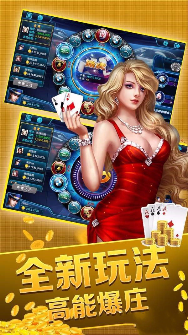 迷鹿棋牌正品官网版