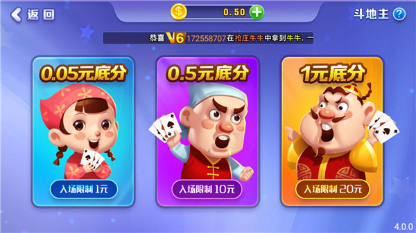 天龙娱乐app
