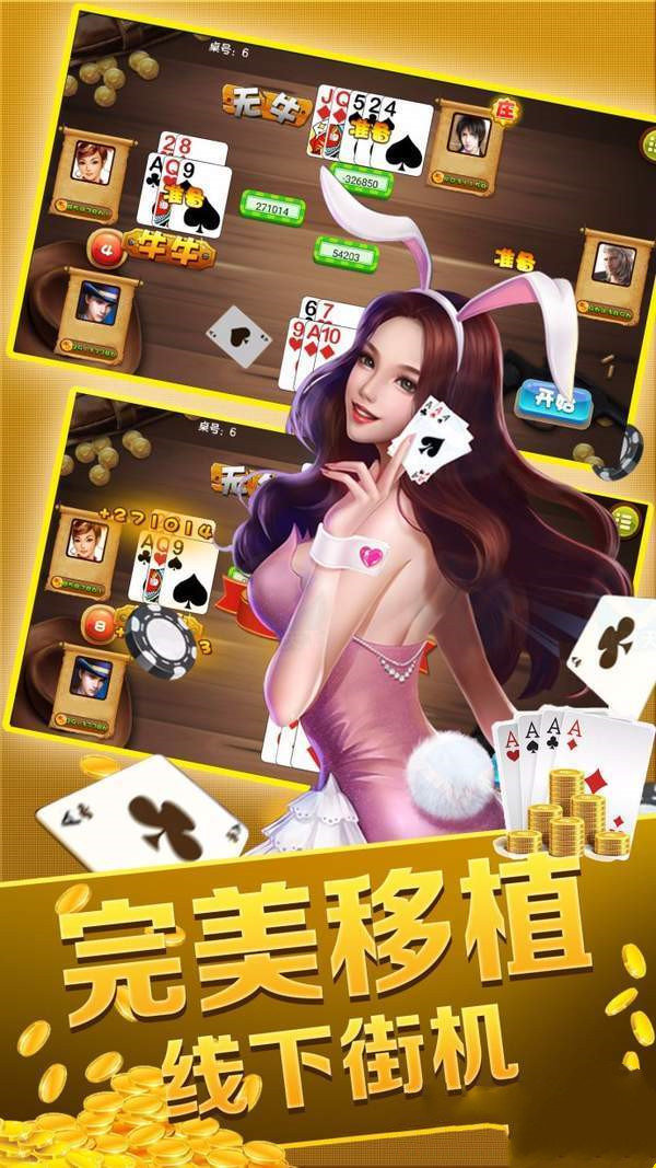 迷鹿棋牌正品官网版