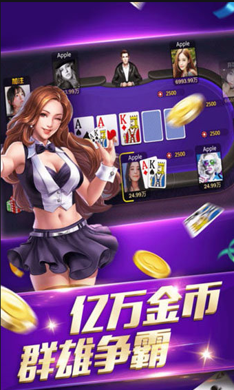 65棋牌2023官方版