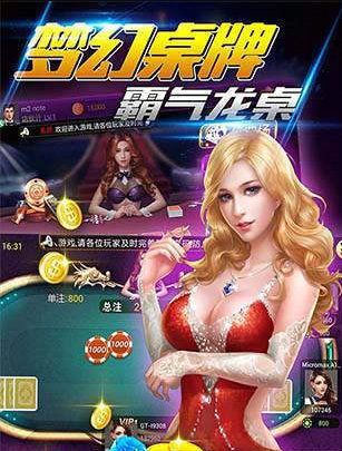 领悟棋牌旧版本