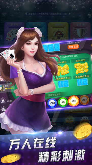 65棋牌2023官方版