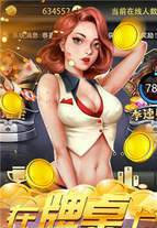 青龙棋牌最新版