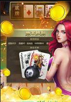 青龙棋牌最新版