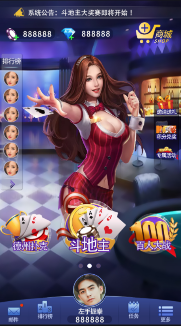 65棋牌2023官方版