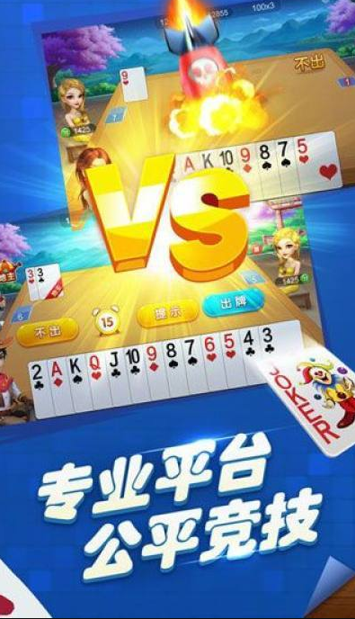 一木棋牌手机版官网版