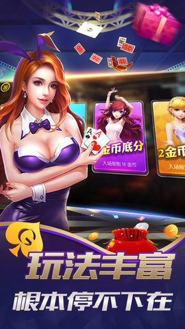 开元ky888棋牌官网版