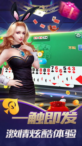 开元ky888棋牌官网版