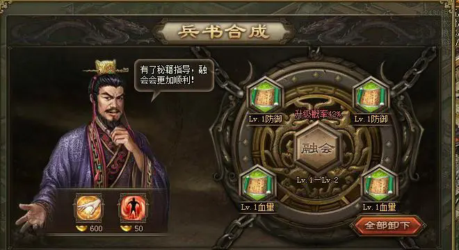 攻城掠地想挑战姜维关卡有什么攻略推荐