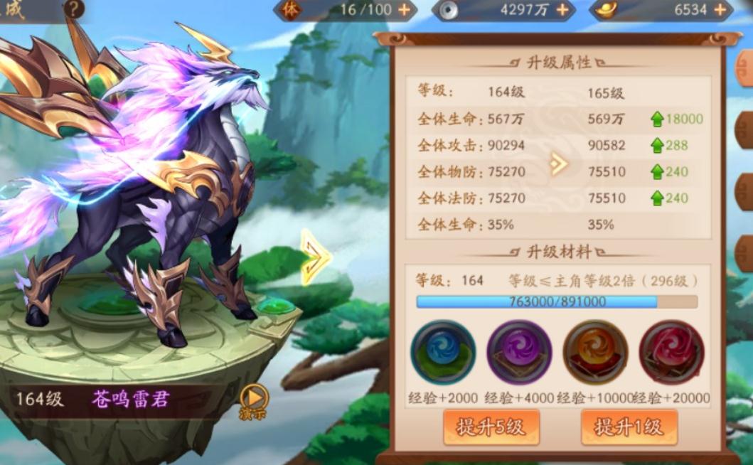 少年三国志2中的张飞应该放在哪里