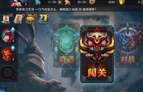 乱斗西游倒币需要花费多少时间