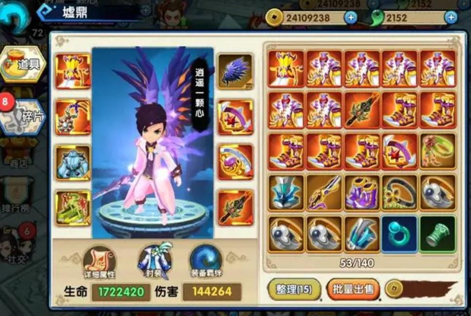 花千骨手游中宠物的属性如何培养