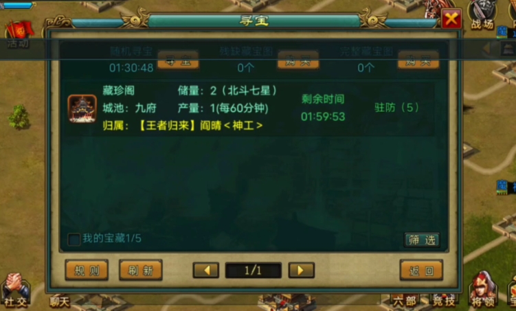 帝王三国中提升俘虏能力的具体措施是什么