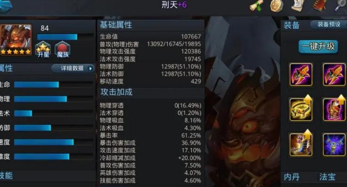 乱斗西游有哪些途径可购得伏羲