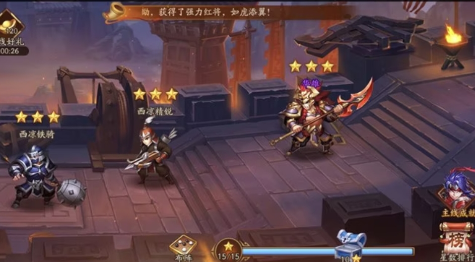 如何向少年三国志平民介绍如何获得元宝