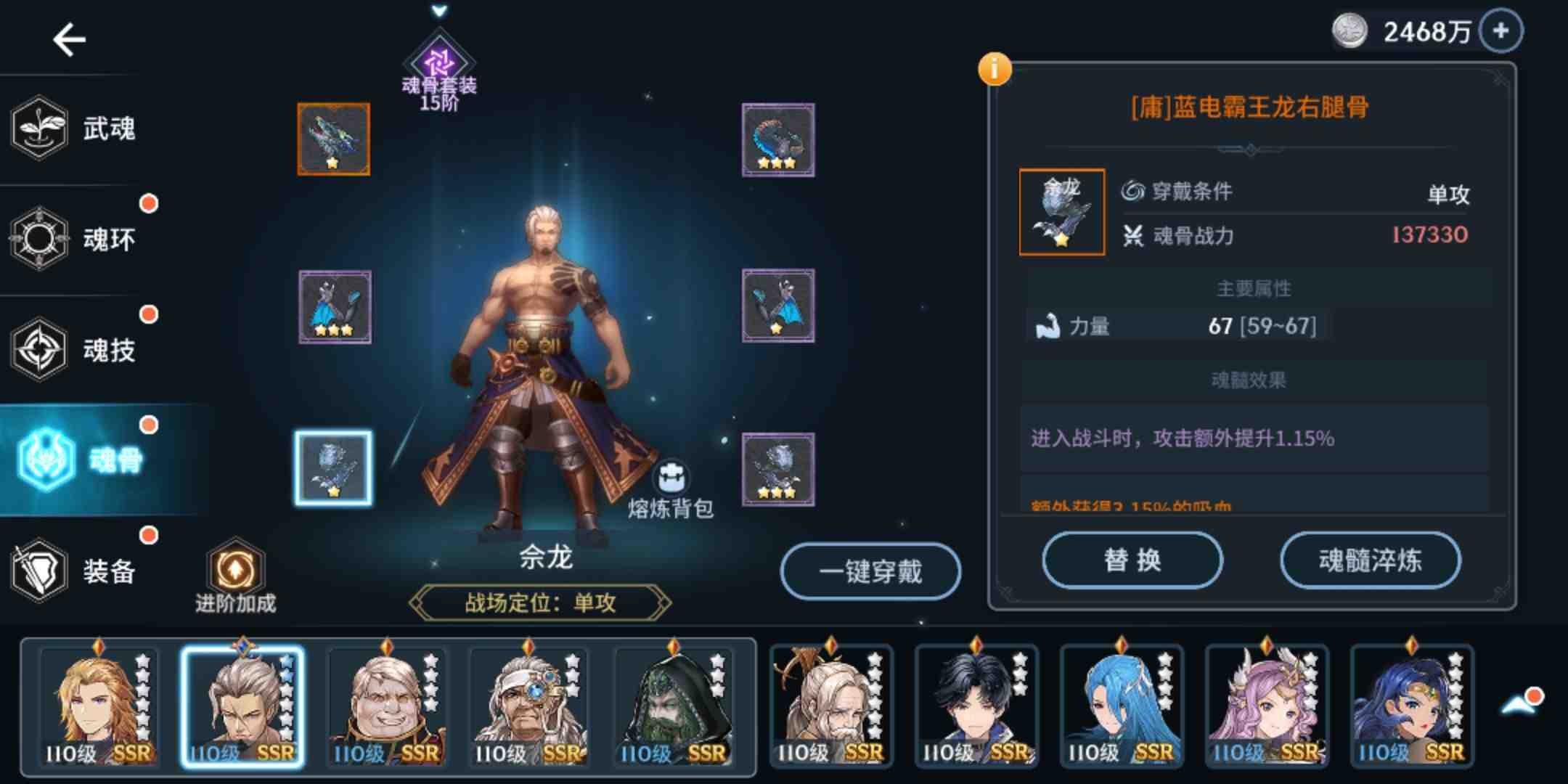 如何顺利通过斗罗大陆的铁轨