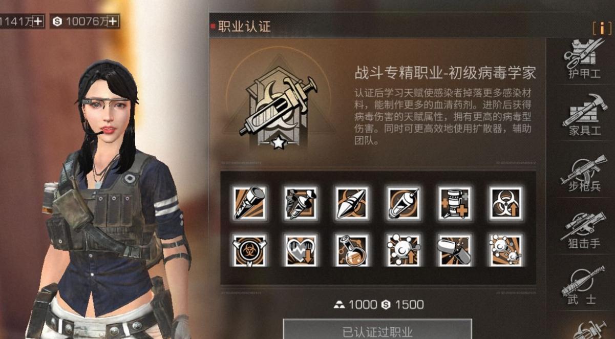 明日之后希望基金是否有社会责任感