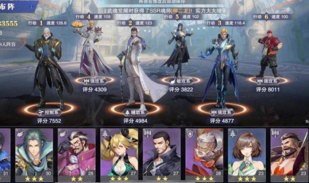 如何得到斗罗大陆中的圣剑武魂