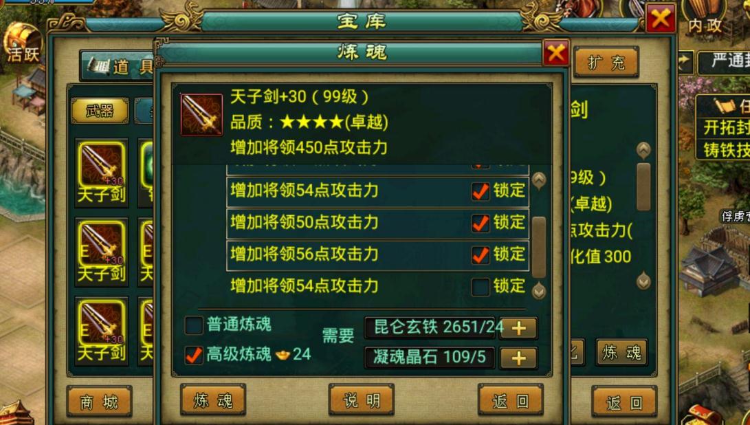 帝王三国野名抓弃封应该通过什么途径进行处理