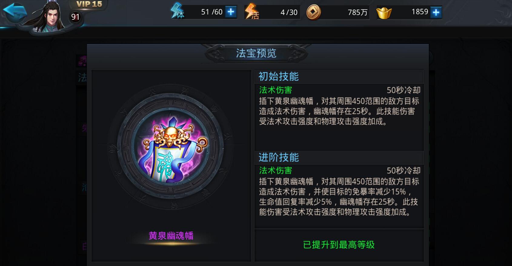 乱斗西游2阵最新阵容是否适合初学者