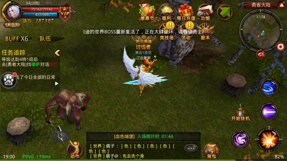 全民奇迹弓箭手中应该采取哪些方法来升级战斗能力