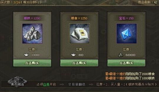 攻城掠地中的古城探宝如何解锁新区域