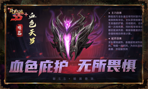 怎样才能在斗罗大陆手游中领悟玄天功