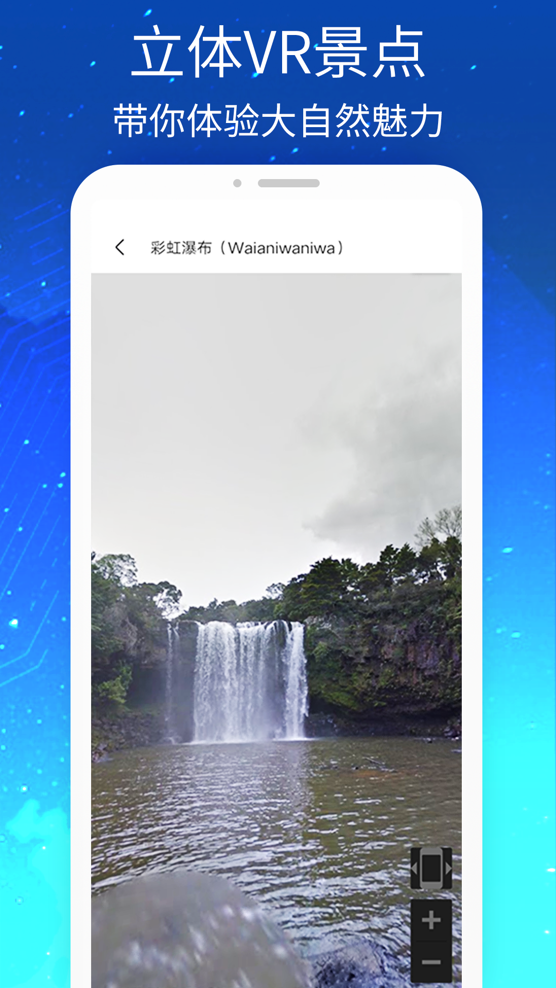 奥维3d卫星街景地图