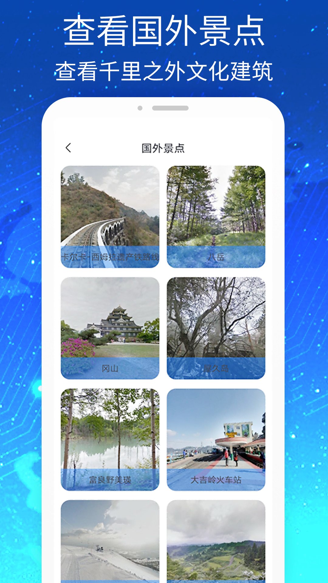 奥维3d卫星街景地图