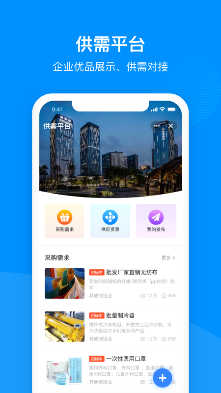 龙岗产业空间