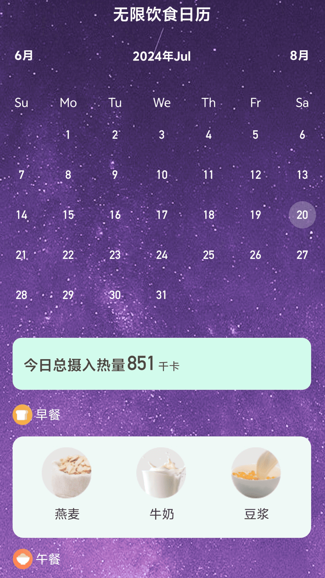 wifi无限通
