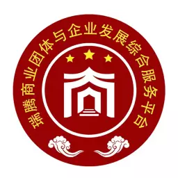 瑞腾企业服务