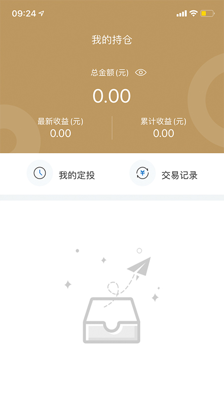 富国大通基金