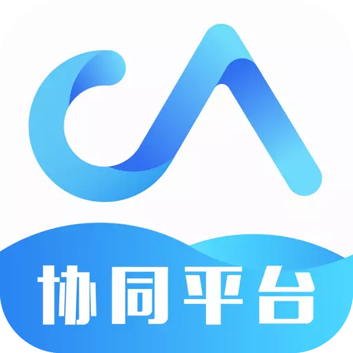 承元oa