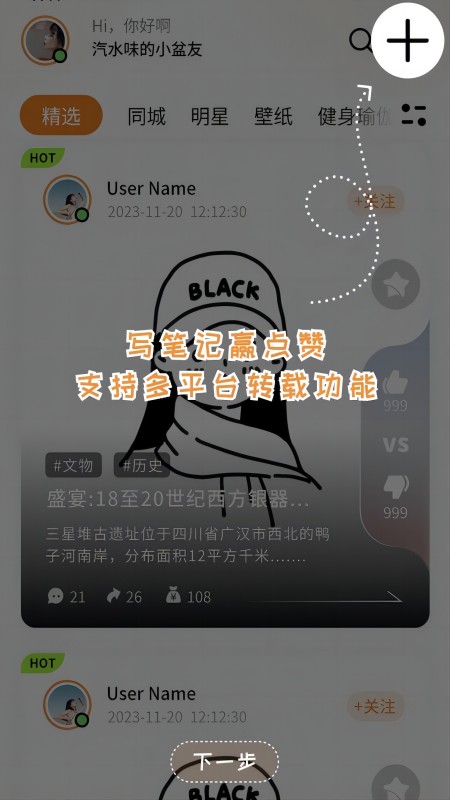 们道