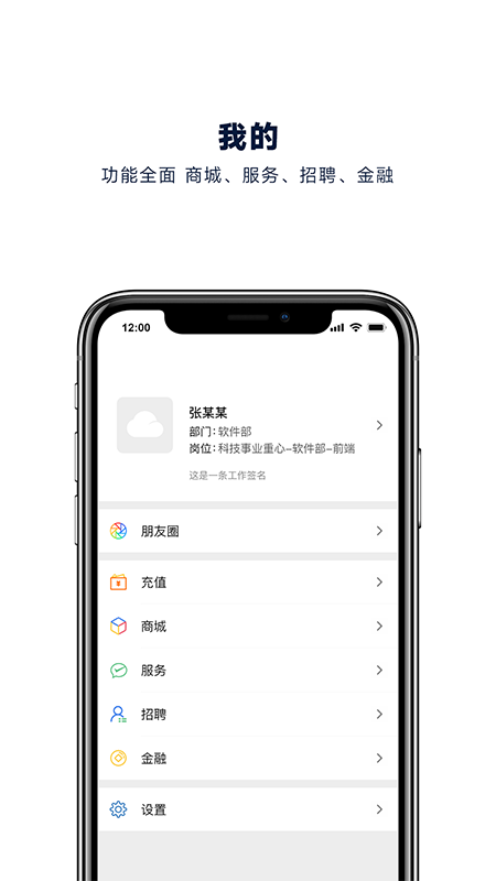 企业助理