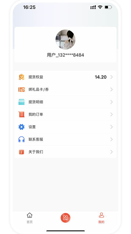 和乐关爱