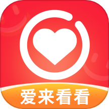 爱来看看