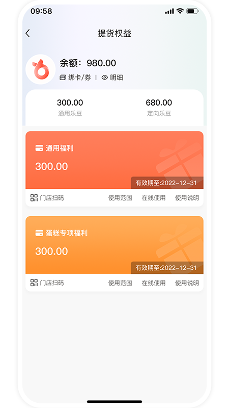 和乐关爱