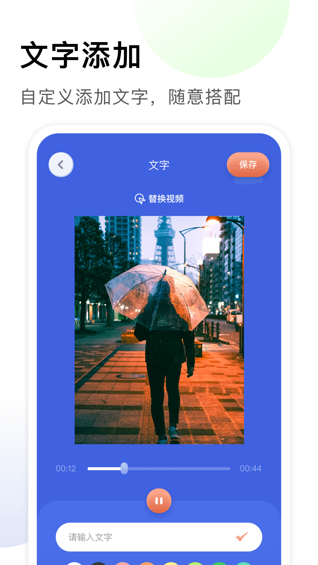 狐狸视频