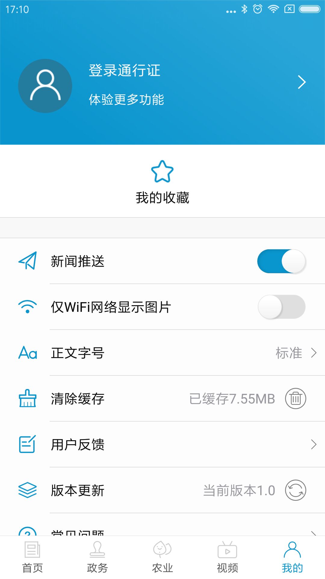 云梦洞庭